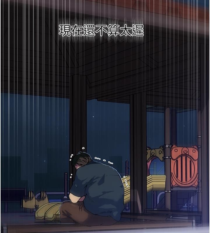 秘密教学第314話-母女丼見洞就插