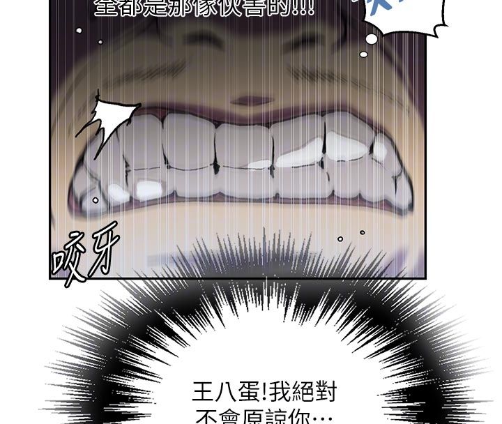 秘密教学第314話-母女丼見洞就插