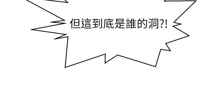 秘密教学第314話-母女丼見洞就插