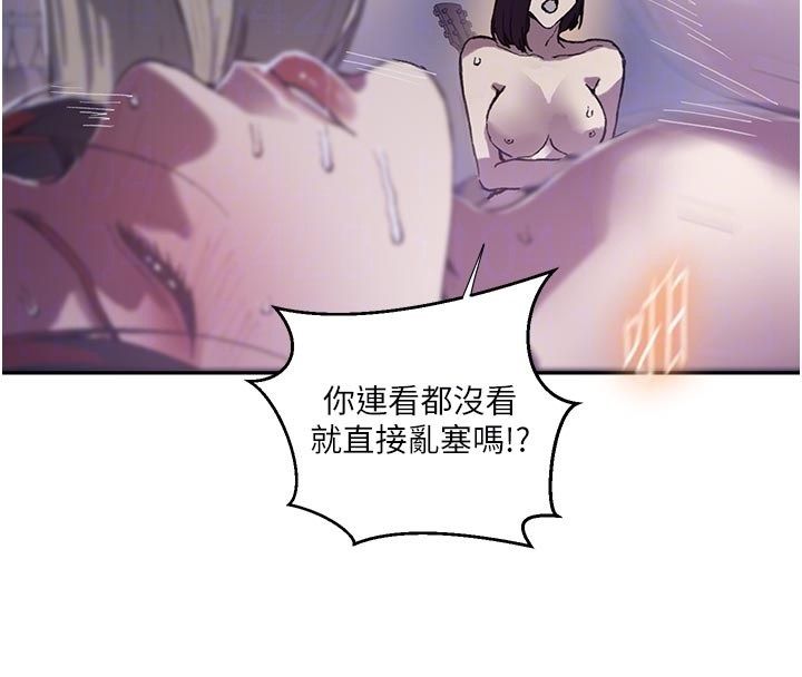 秘密教学第314話-母女丼見洞就插