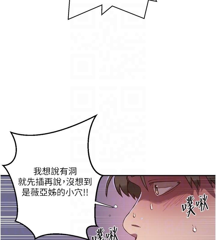 秘密教学第314話-母女丼見洞就插