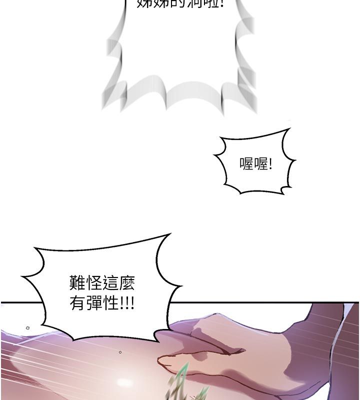 秘密教学第314話-母女丼見洞就插