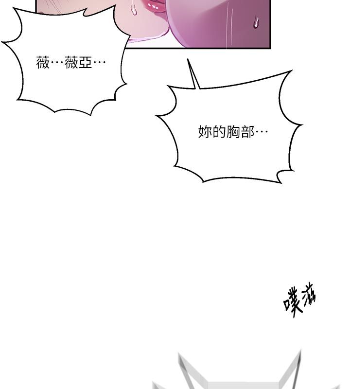 秘密教学第314話-母女丼見洞就插