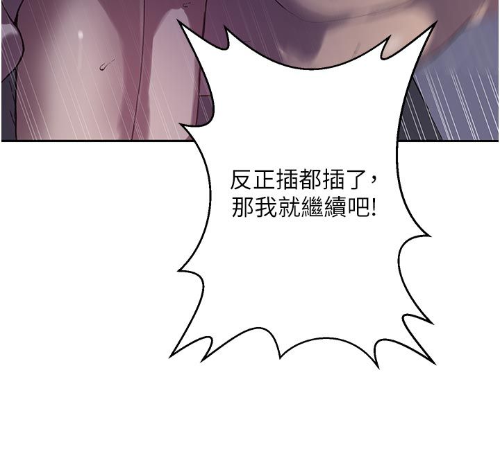 秘密教学第314話-母女丼見洞就插