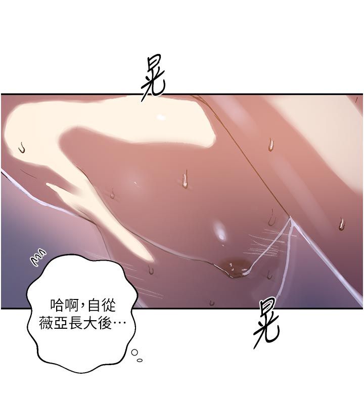 秘密教学第314話-母女丼見洞就插