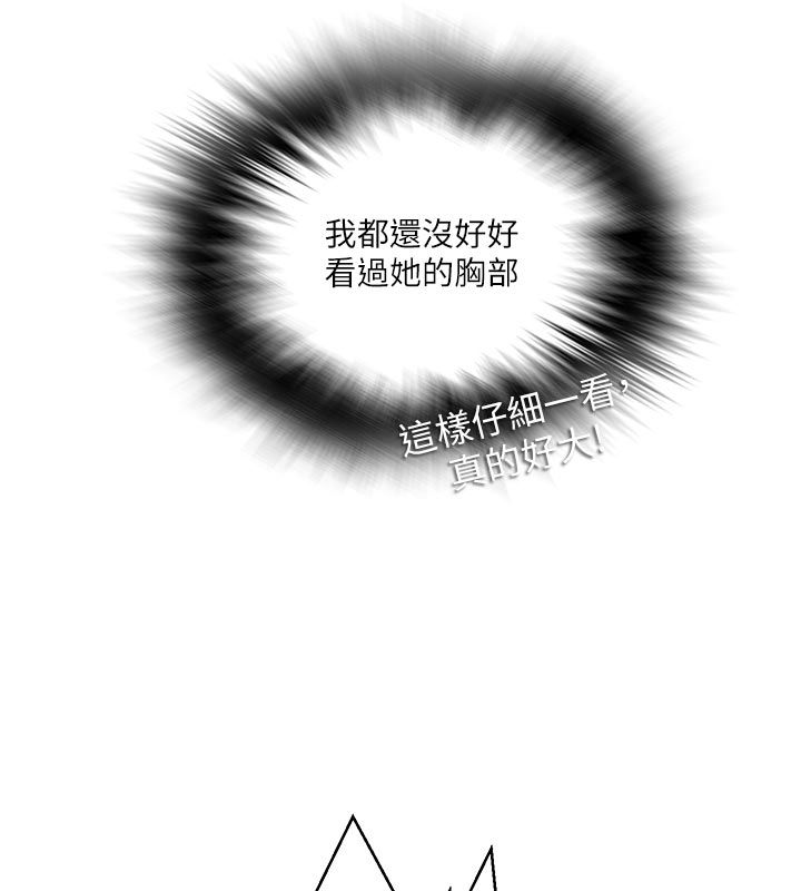 秘密教学第314話-母女丼見洞就插