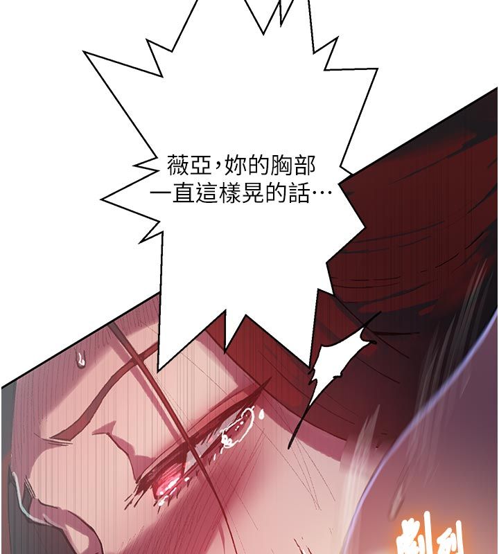 秘密教学第314話-母女丼見洞就插