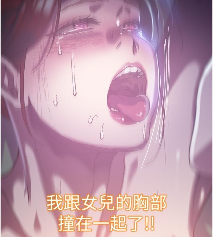 秘密教学第314話-母女丼見洞就插