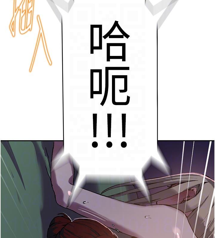 秘密教学第314話-母女丼見洞就插