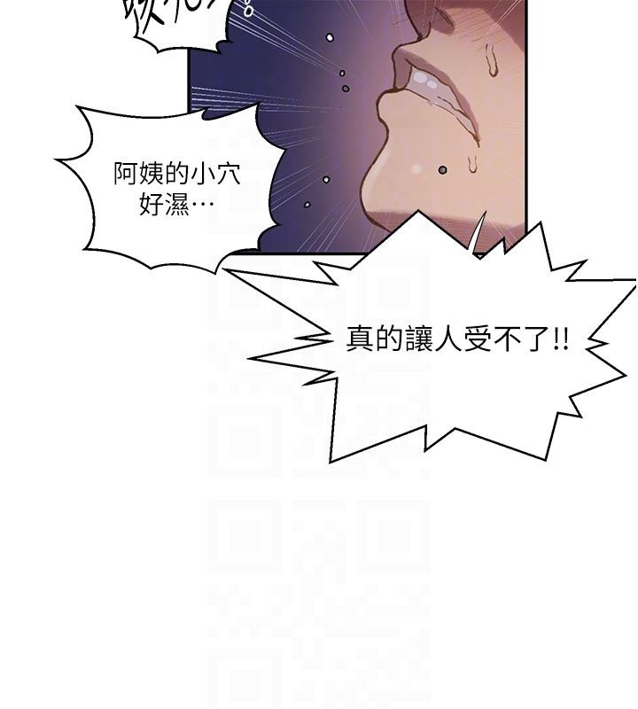 秘密教学第314話-母女丼見洞就插