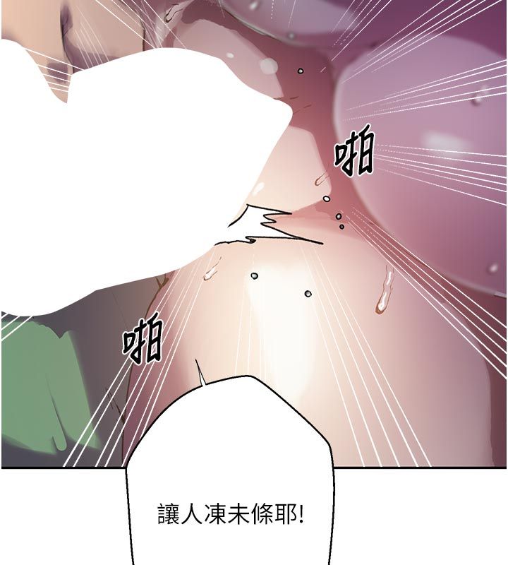 秘密教学第314話-母女丼見洞就插