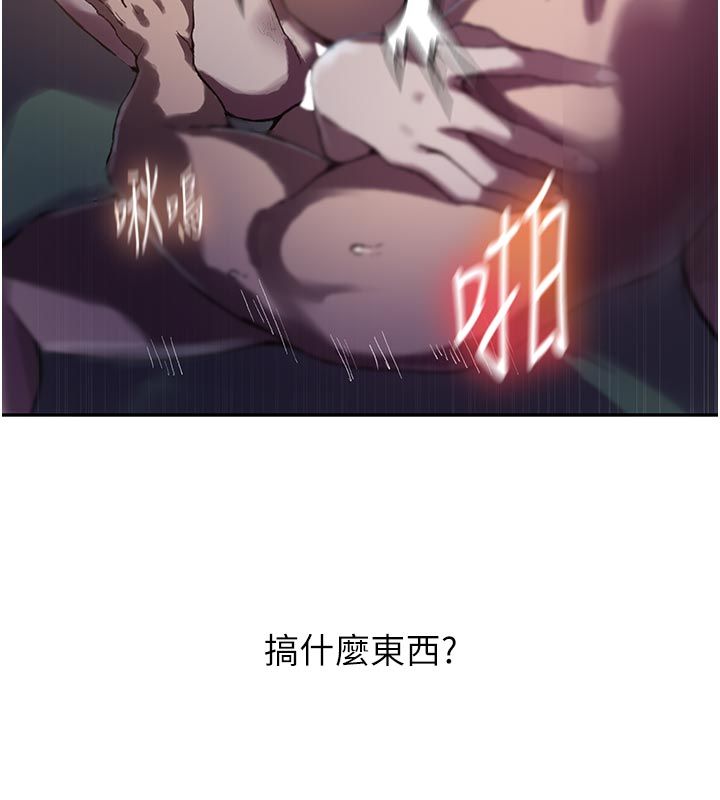 秘密教学第314話-母女丼見洞就插