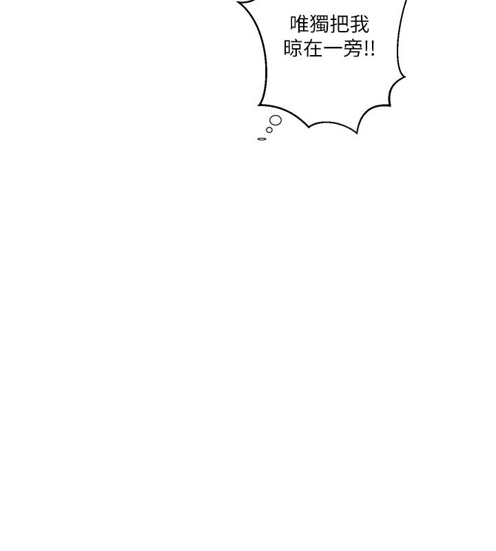 秘密教学第314話-母女丼見洞就插