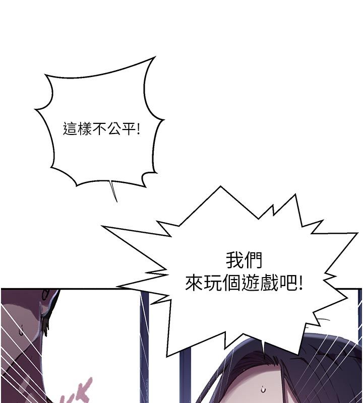 秘密教学第314話-母女丼見洞就插