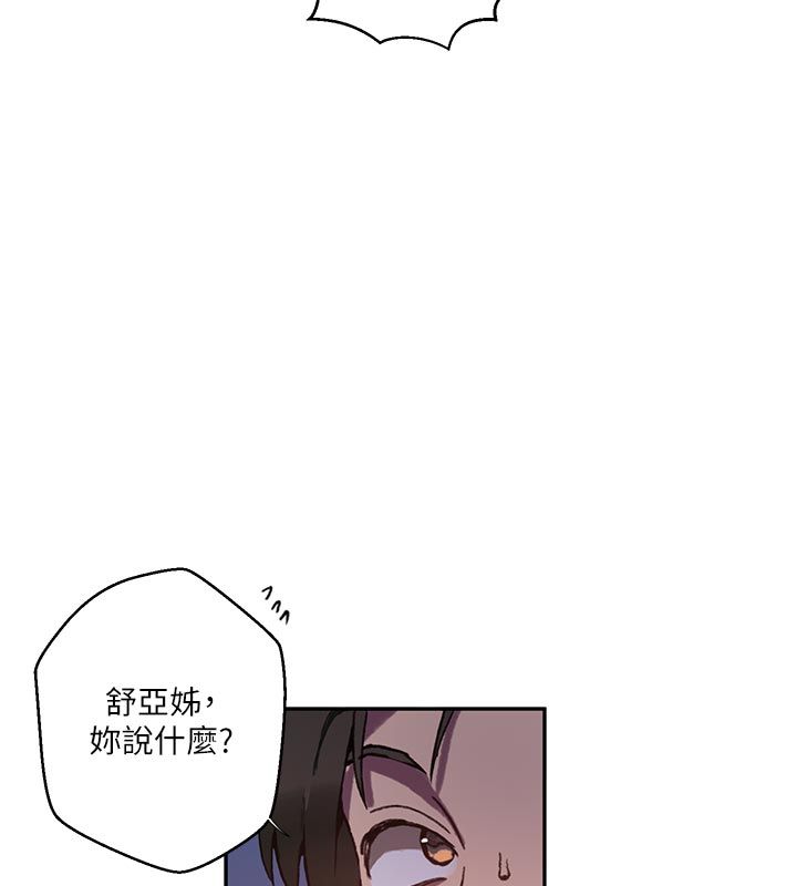 秘密教学第314話-母女丼見洞就插