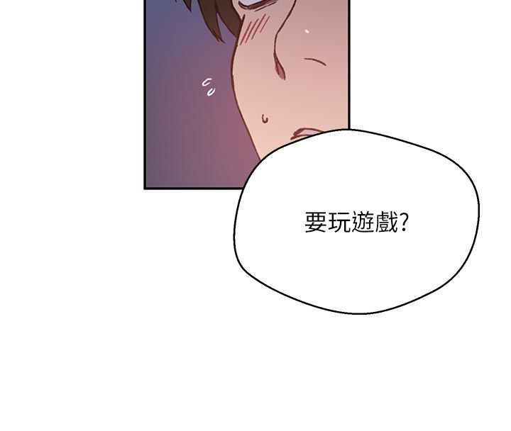 秘密教学第314話-母女丼見洞就插
