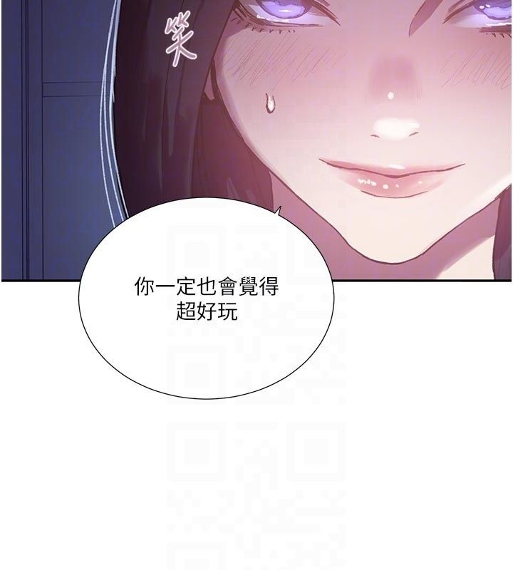秘密教学第314話-母女丼見洞就插