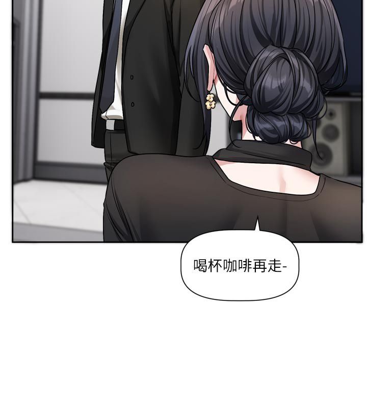恋爱版本更新中第18話-無法抗拒的她