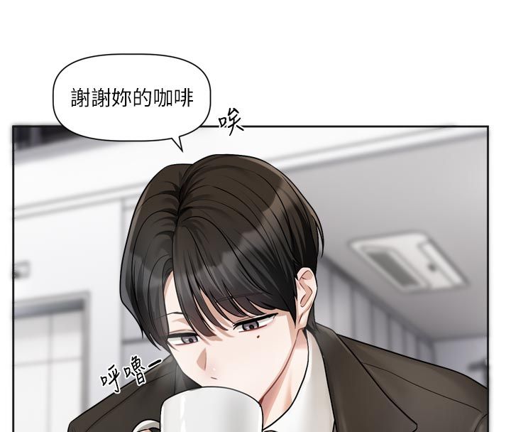 恋爱版本更新中第18話-無法抗拒的她