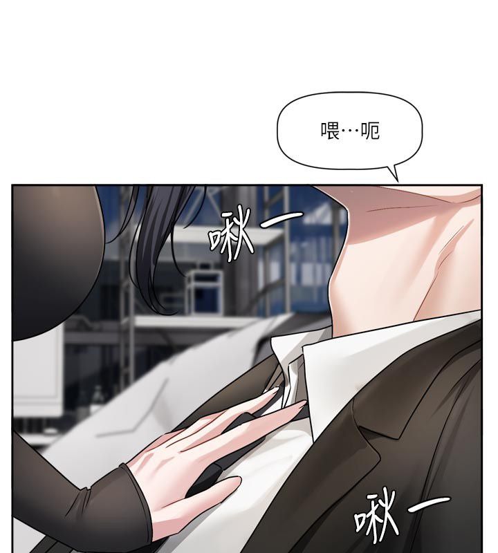 恋爱版本更新中第18話-無法抗拒的她