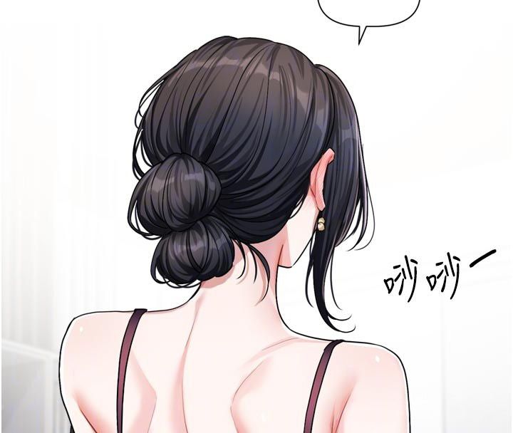 恋爱版本更新中第18話-無法抗拒的她