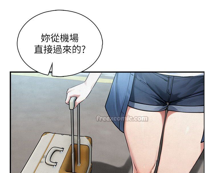 与生巨来第33話-把GG洗乾淨等我&hearts;