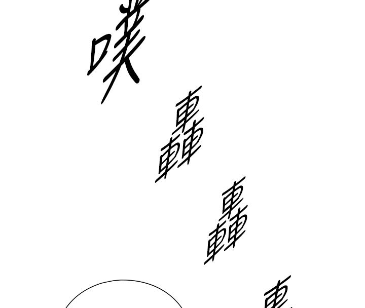 与生巨来第33話-把GG洗乾淨等我&hearts;