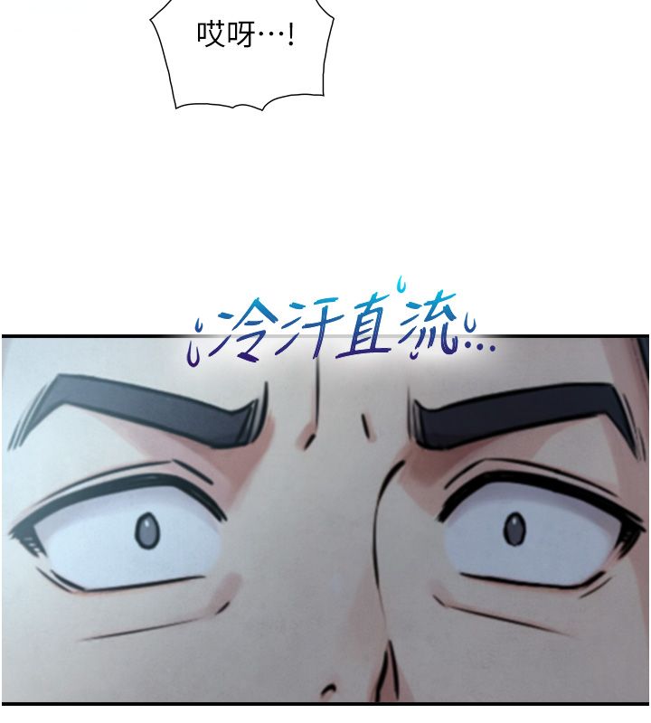 与生巨来第33話-把GG洗乾淨等我&hearts;