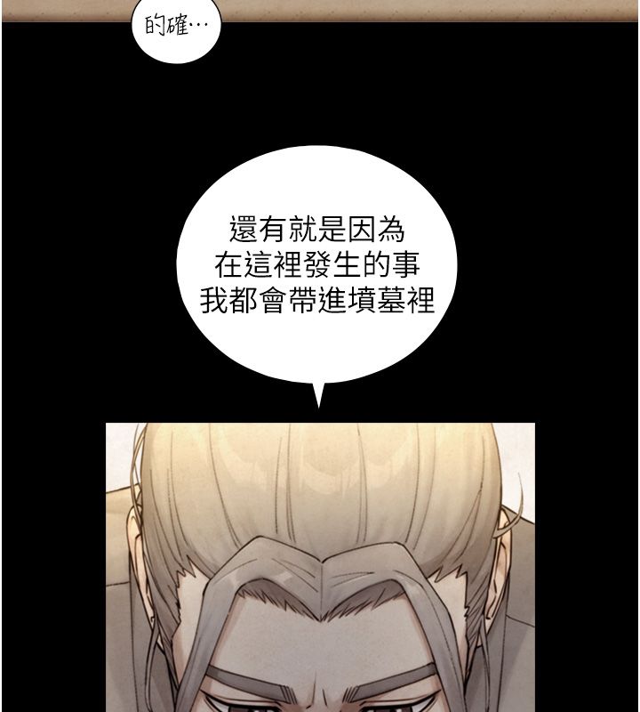 与生巨来第33話-把GG洗乾淨等我&hearts;