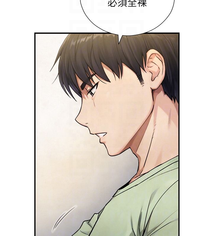 与生巨来第33話-把GG洗乾淨等我&hearts;