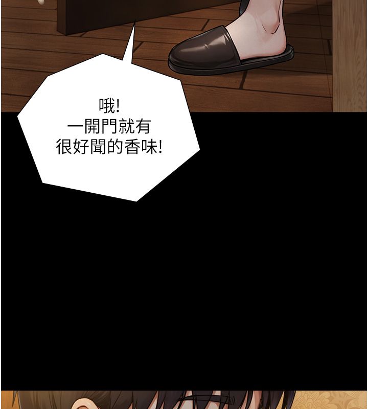 与生巨来第33話-把GG洗乾淨等我&hearts;