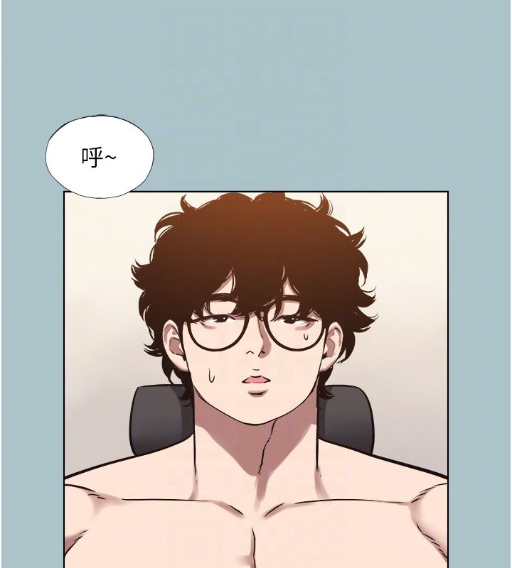 不要恋爱要打炮第52話-拒絕固砲的邀約