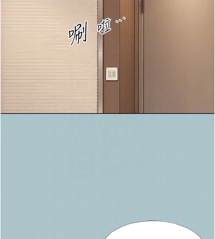 不要恋爱要打炮第52話-拒絕固砲的邀約