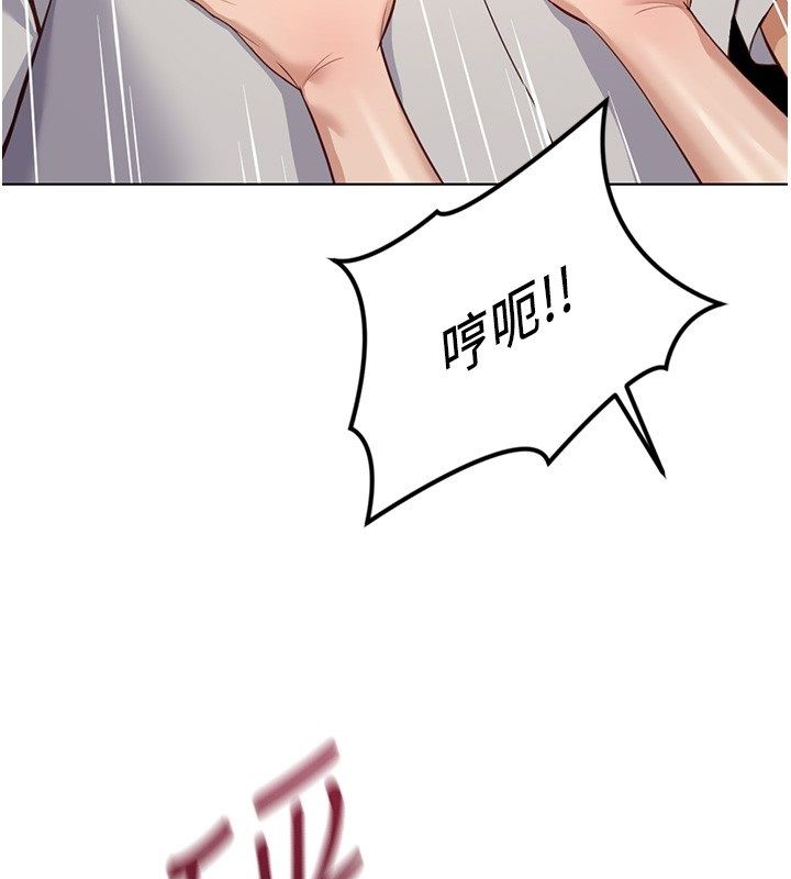 鲁蛇社畜的金手指第80話-看清楚誰才是老大