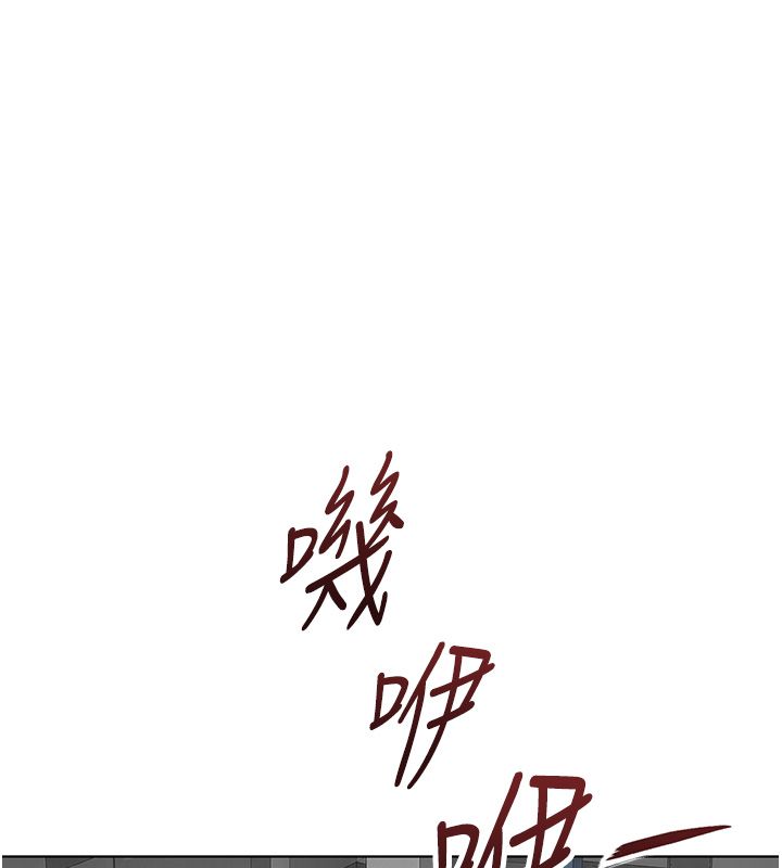 鲁蛇社畜的金手指第80話-看清楚誰才是老大