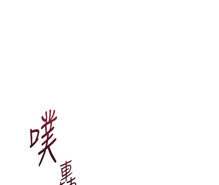 鲁蛇社畜的金手指第80話-看清楚誰才是老大