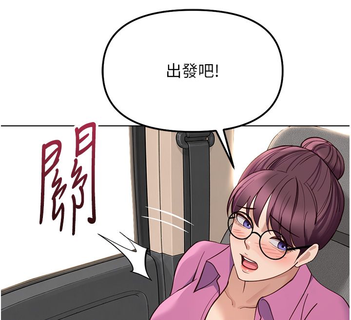 鲁蛇社畜的金手指第80話-看清楚誰才是老大