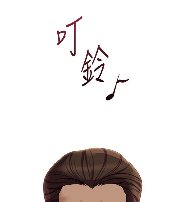 鲁蛇社畜的金手指第80話-看清楚誰才是老大