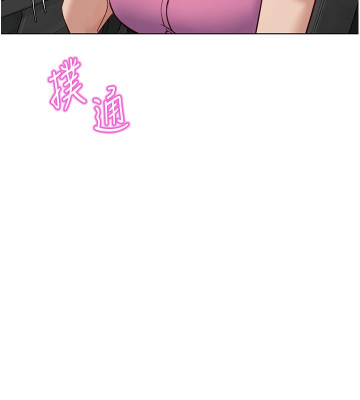 鲁蛇社畜的金手指第80話-看清楚誰才是老大