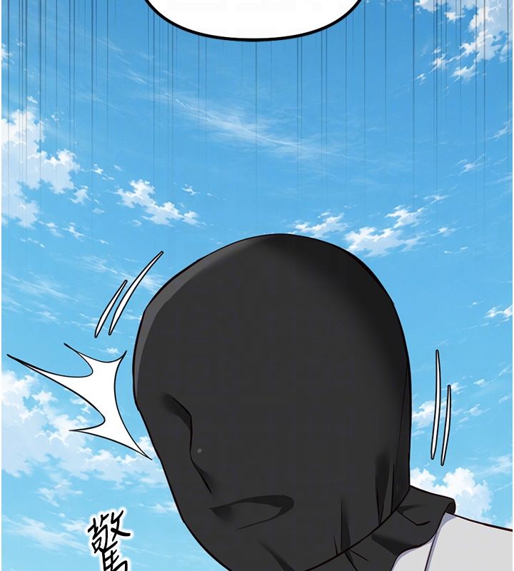 鲁蛇社畜的金手指第80話-看清楚誰才是老大