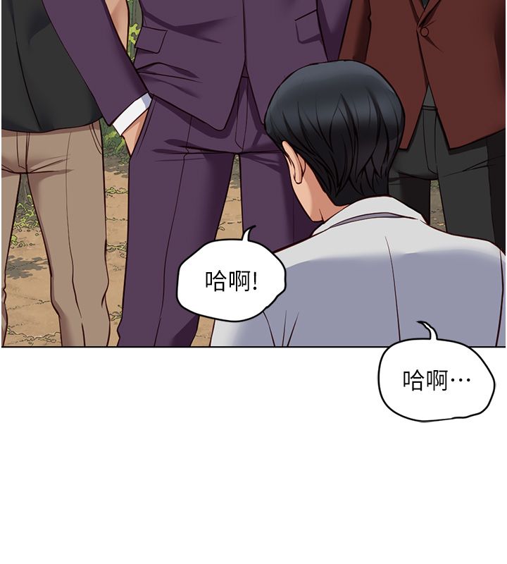 鲁蛇社畜的金手指第80話-看清楚誰才是老大
