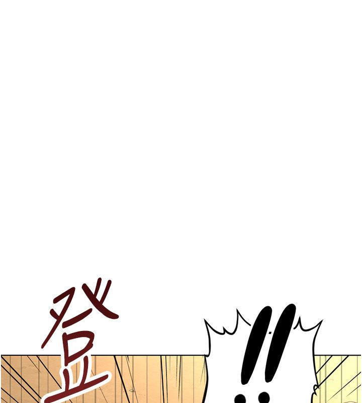 鲁蛇社畜的金手指第80話-看清楚誰才是老大