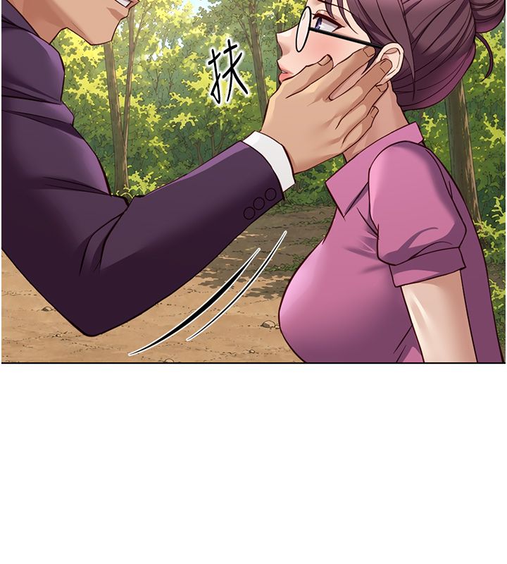鲁蛇社畜的金手指第80話-看清楚誰才是老大