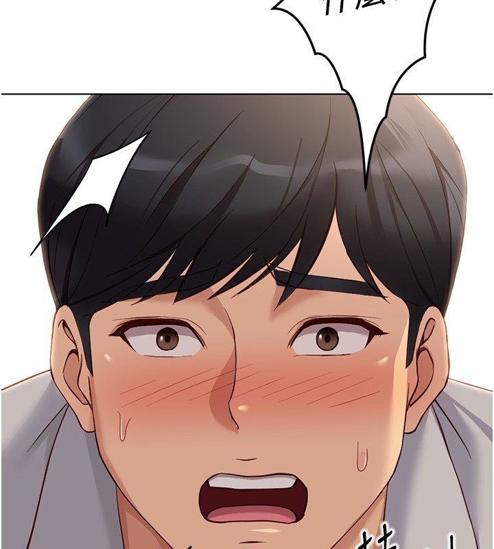 鲁蛇社畜的金手指第80話-看清楚誰才是老大