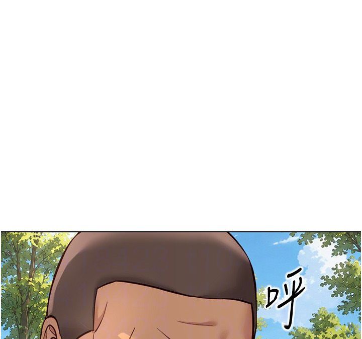 鲁蛇社畜的金手指第80話-看清楚誰才是老大