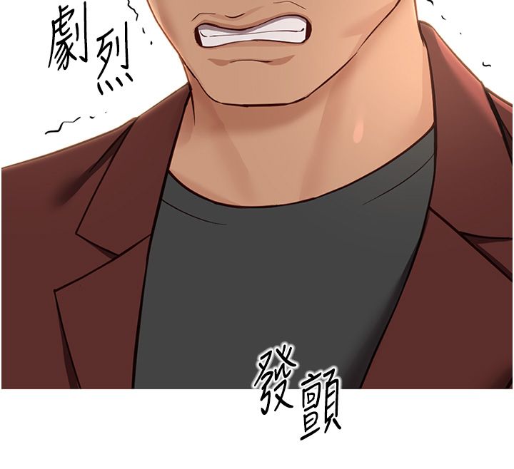 鲁蛇社畜的金手指第80話-看清楚誰才是老大