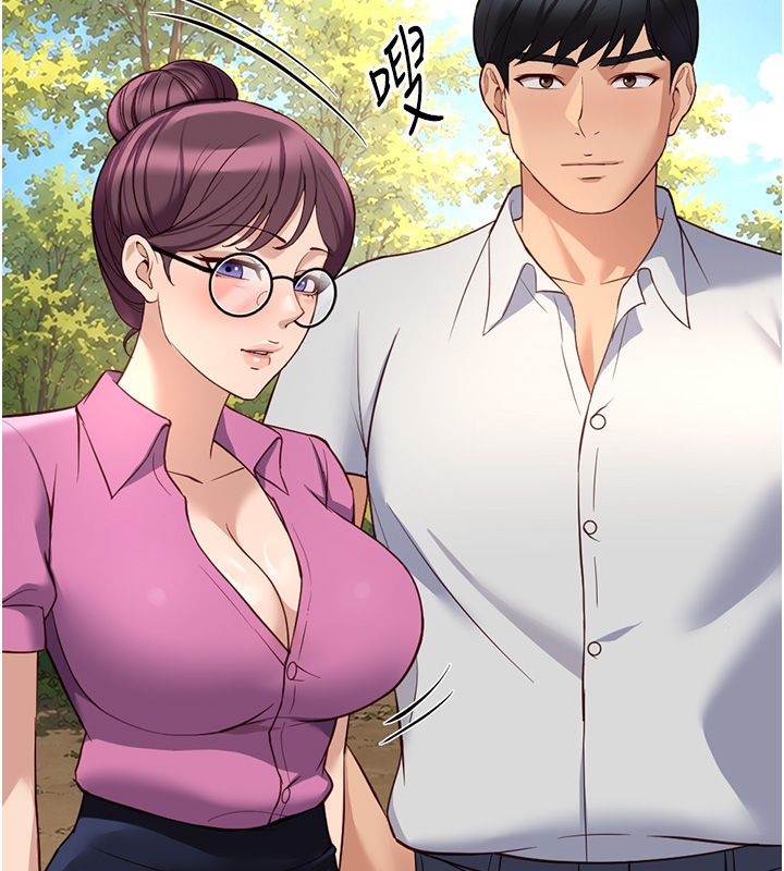 鲁蛇社畜的金手指第80話-看清楚誰才是老大