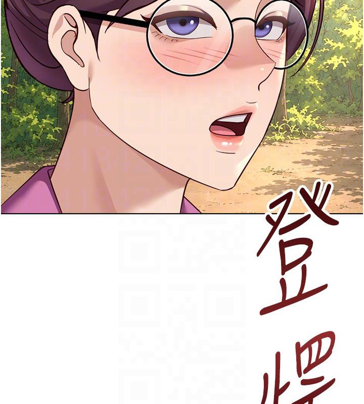 鲁蛇社畜的金手指第80話-看清楚誰才是老大