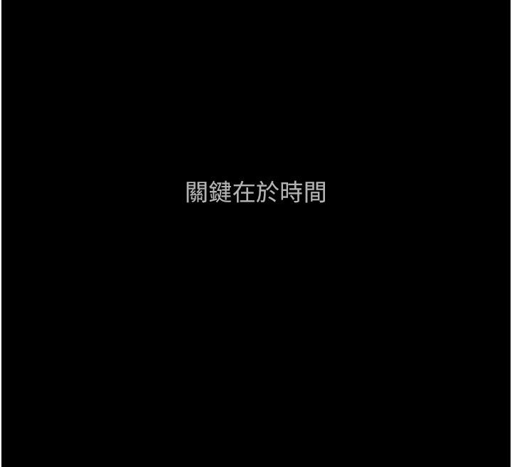 鲁蛇社畜的金手指第80話-看清楚誰才是老大