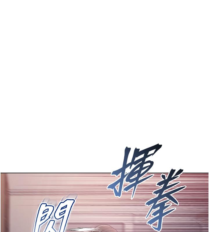 不纯吸血鬼第26話-目睹女友的出軌現場